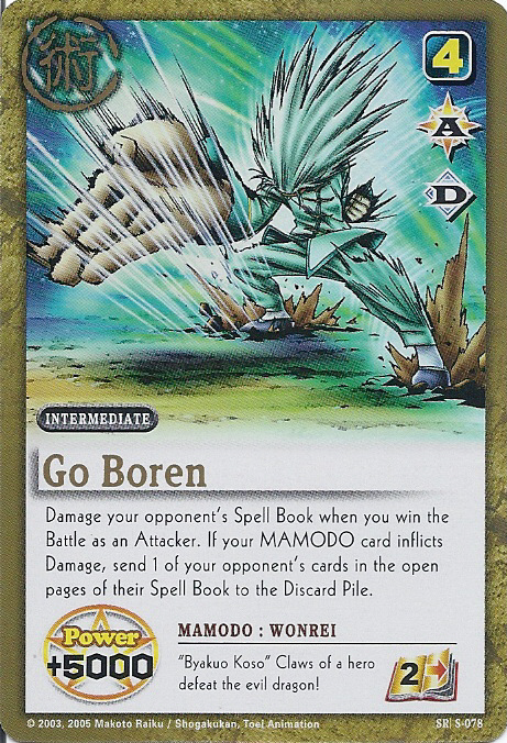 Go Boren - FOIL